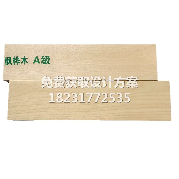 枫桦木A级