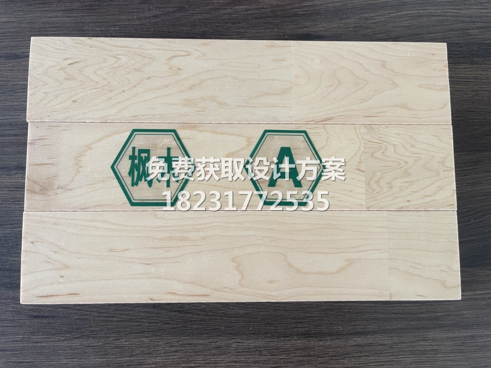枫木A级面板