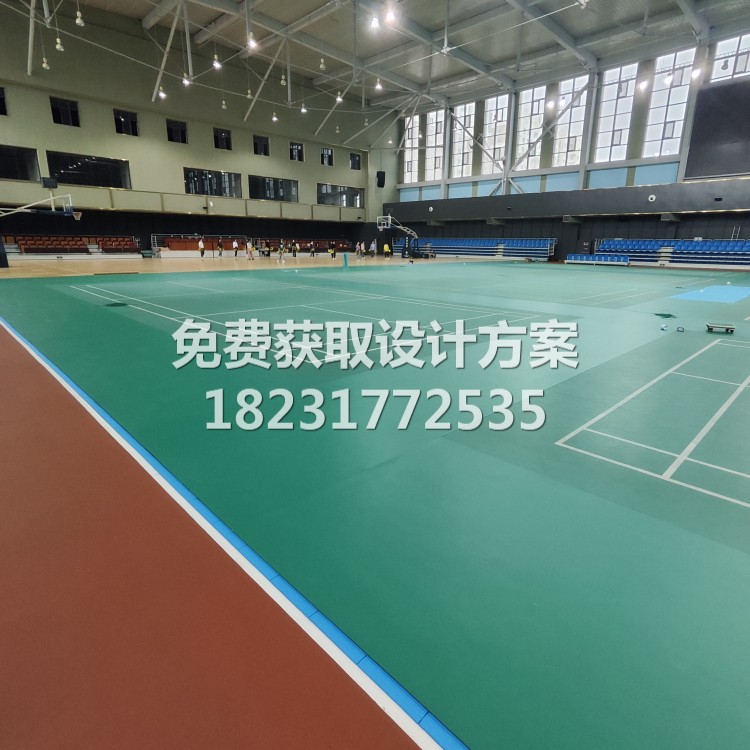 体育综合木地板