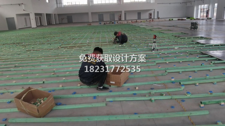 体育综合木地板