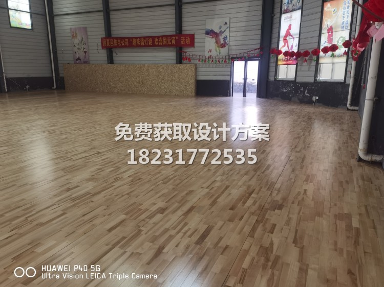 体育综合木地板