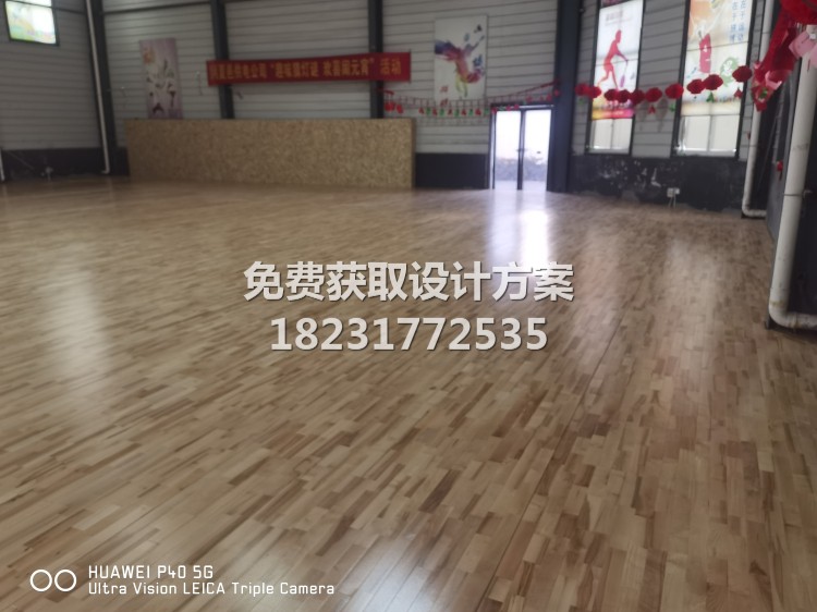 体育综合木地板