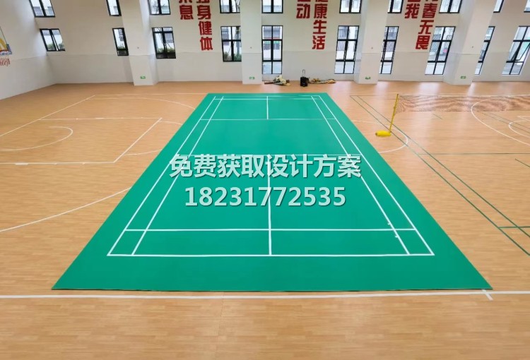 羽毛球馆运动木地板