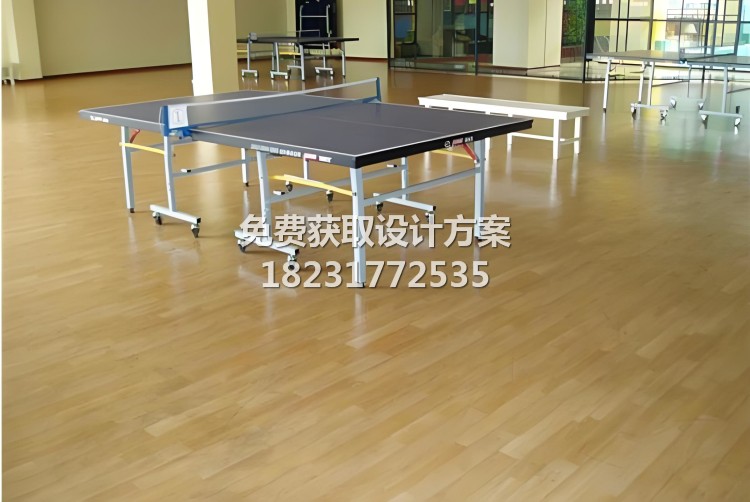 乒乓球馆木地板