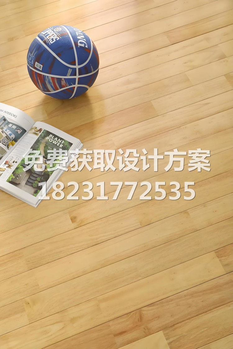 排球馆木地板