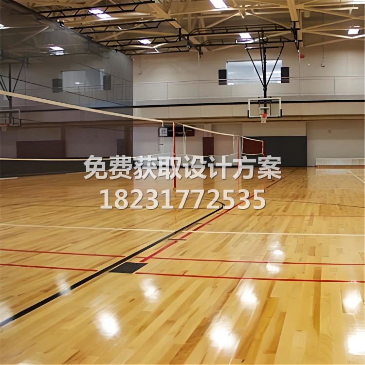 排球馆木地板