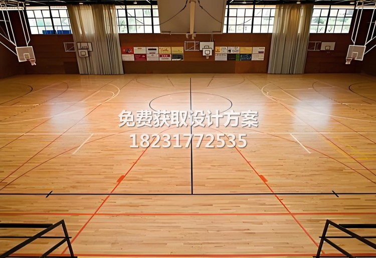 排球馆木地板