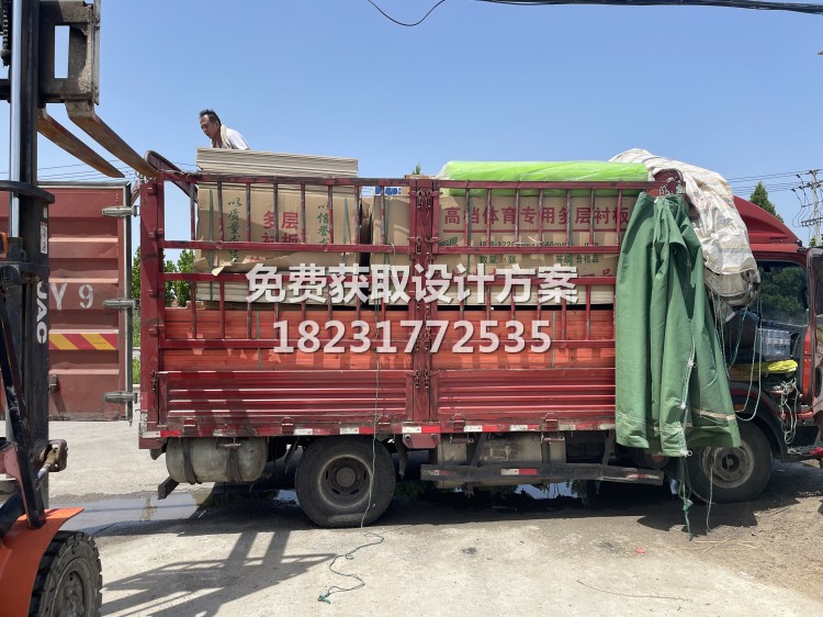 发货场景